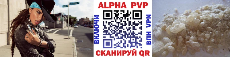 Купить  Солигалич  Alpha PVP СК 
