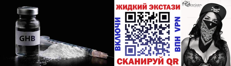 Купить закладки  Солигалич  БУТИРАТ бутик 