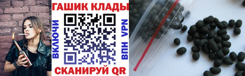 Купить  Солигалич  ГАШИШ Premium 