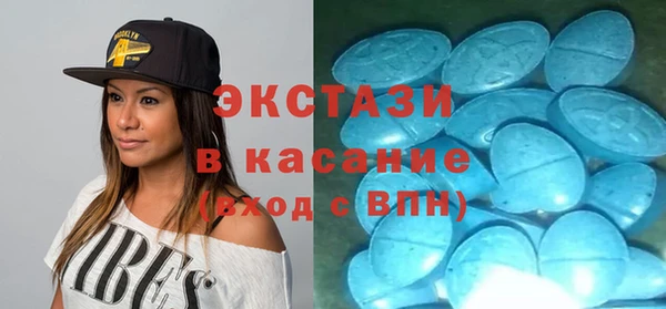 ECSTASY Мегион