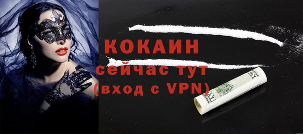 ECSTASY Мегион