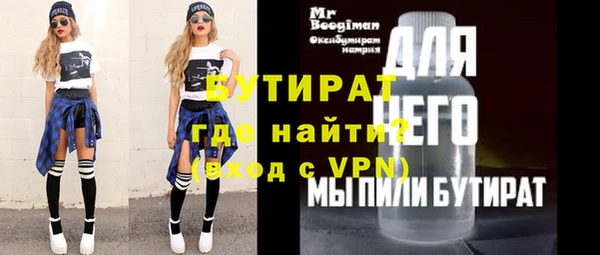 бутик Медвежьегорск