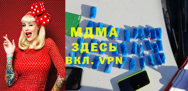 кокаин перу Медногорск