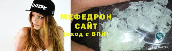 кокаин перу Медногорск