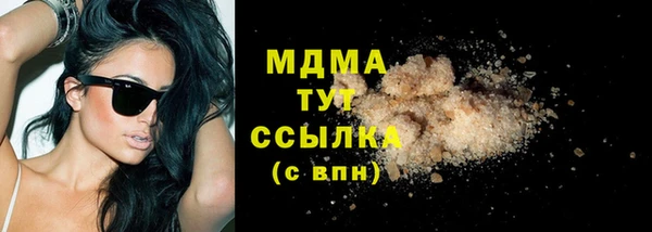 бутик Медвежьегорск