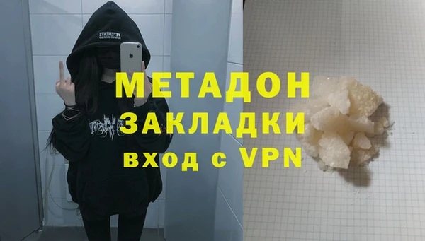 ECSTASY Мегион