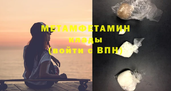 кокаин перу Медногорск