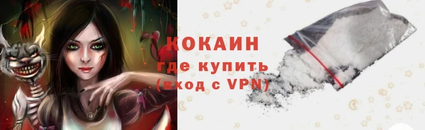 бутик Медвежьегорск