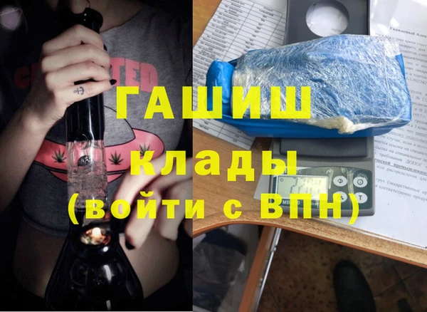 бутик Медвежьегорск