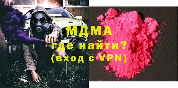 кокаин перу Медногорск