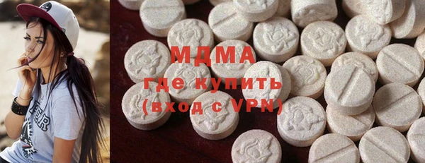 ECSTASY Мегион