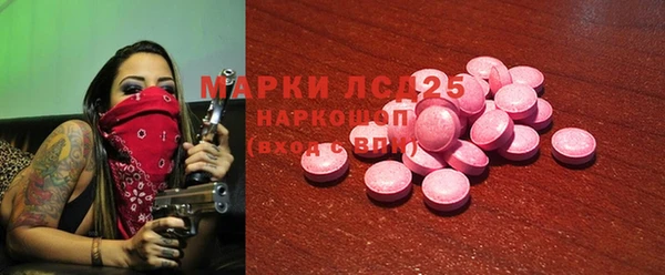 ECSTASY Мегион