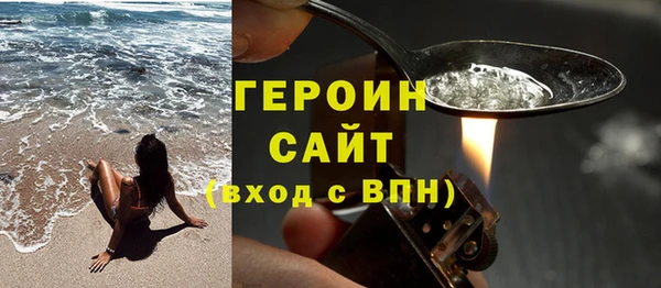 кокаин перу Медногорск