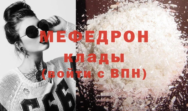 ECSTASY Мегион