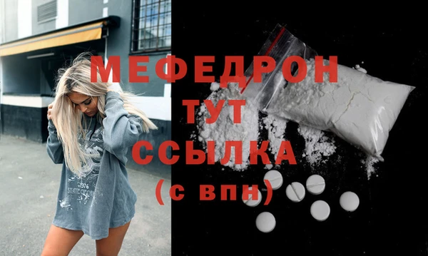 ECSTASY Мегион