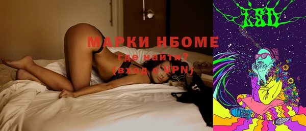 бутик Медвежьегорск