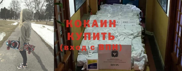 ECSTASY Мегион