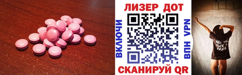 ЛСД экстази ecstasy  Купить закладки  Солигалич 
