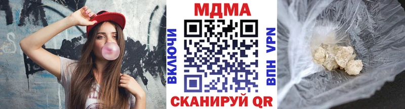 Купить  Солигалич  MDMA кристаллы 