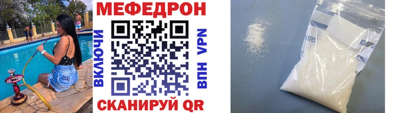 Купить закладки  Солигалич  Меф mephedrone 