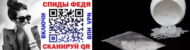 Метамфетамин мет  Купить где  Солигалич 