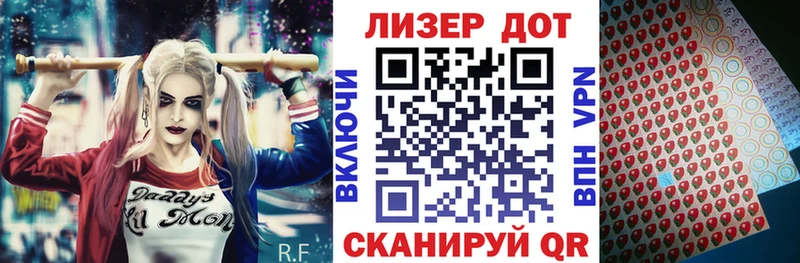 Купить  Солигалич  Марки 25I-NBOMe 1500мкг 