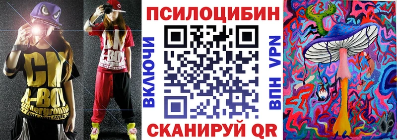 Купить закладки  Солигалич  Галлюциногенные грибы ЛСД 